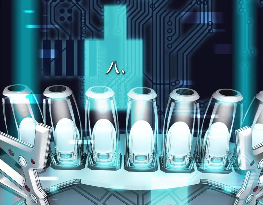 薄雾[无限] 第1话 我喜欢男人 第78页