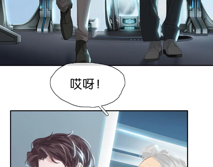 薄雾[无限] 第1话 我喜欢男人 第174页