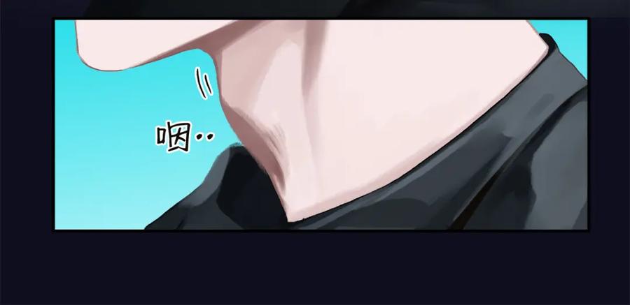 薄雾[无限] 第1话 我喜欢男人 第83页