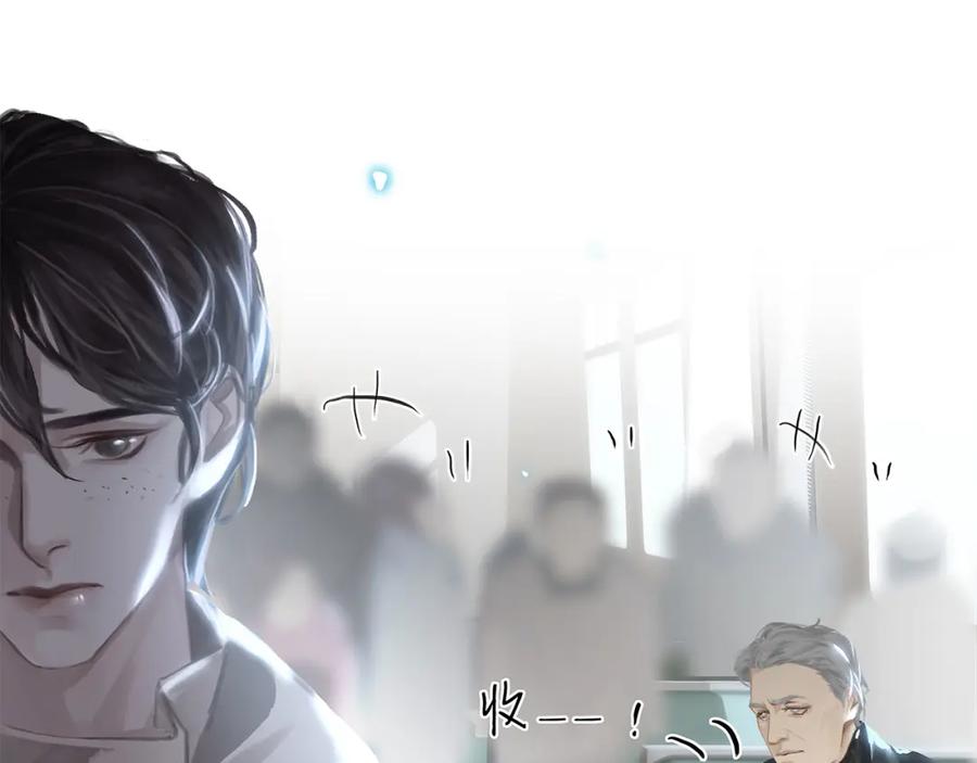 薄雾[无限] 第1话 我喜欢男人 第150页