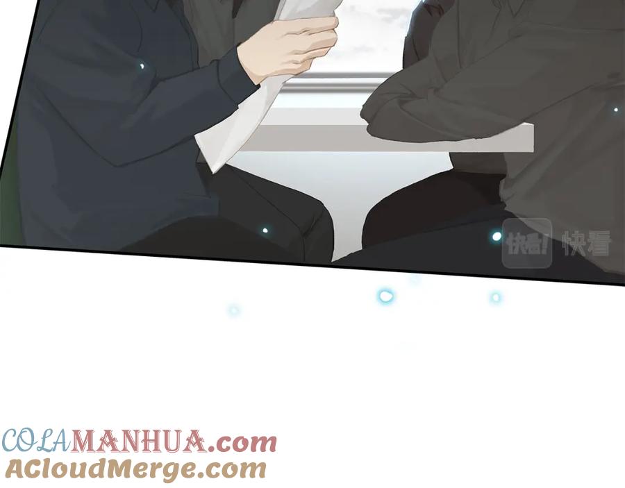 薄雾[无限] 第1话 我喜欢男人 第149页