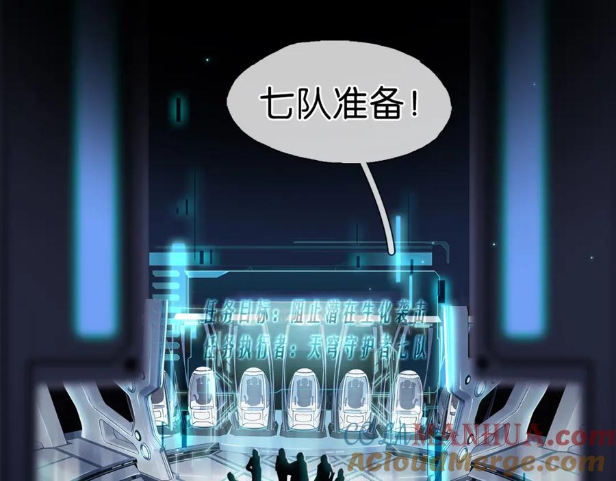 薄雾[无限] 第1话 我喜欢男人 第9页