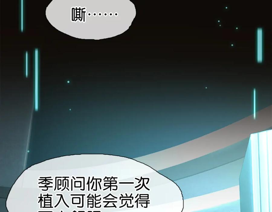薄雾[无限] 第1话 我喜欢男人 第18页