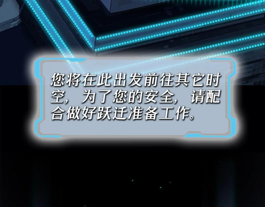 薄雾[无限] 第1话 我喜欢男人 第8页