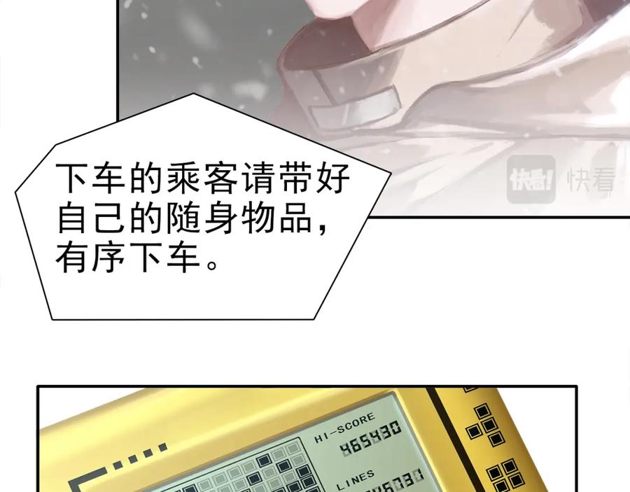 薄雾[无限] 第1话 我喜欢男人 第138页