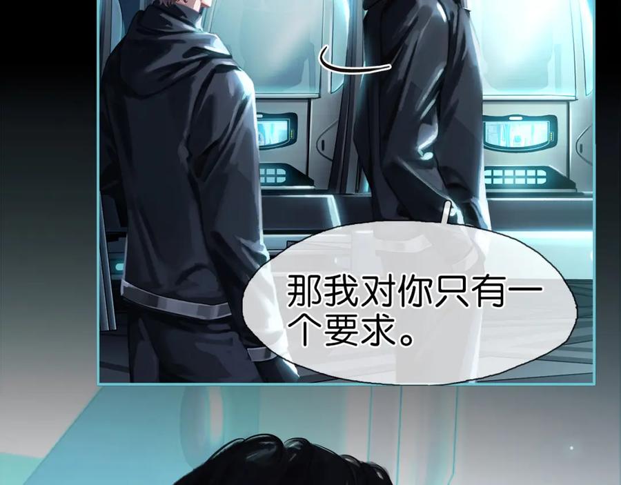 薄雾[无限] 第1话 我喜欢男人 第47页