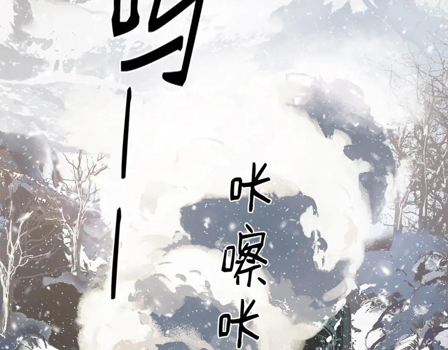 薄雾[无限] 第1话 我喜欢男人 第132页