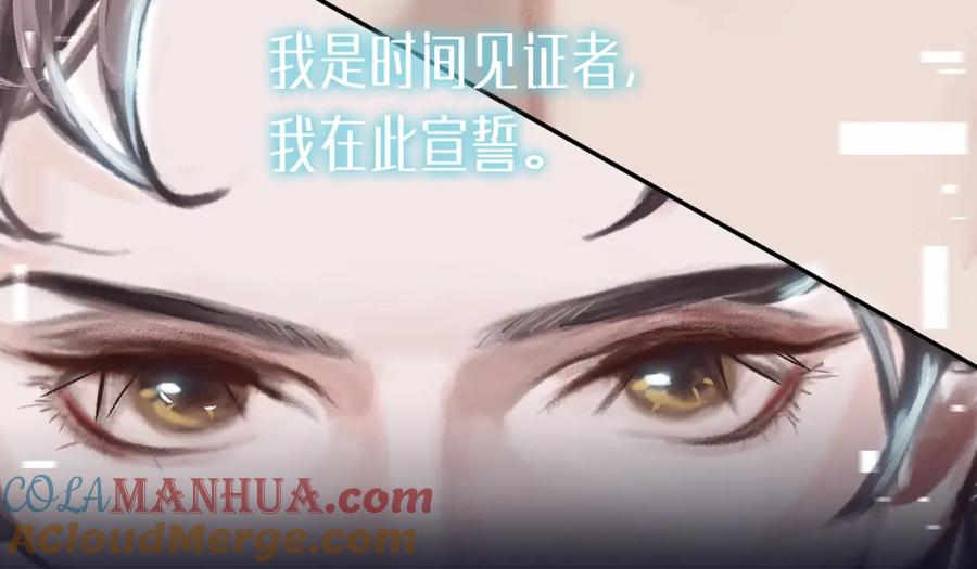 薄雾[无限] 第1话 我喜欢男人 第69页