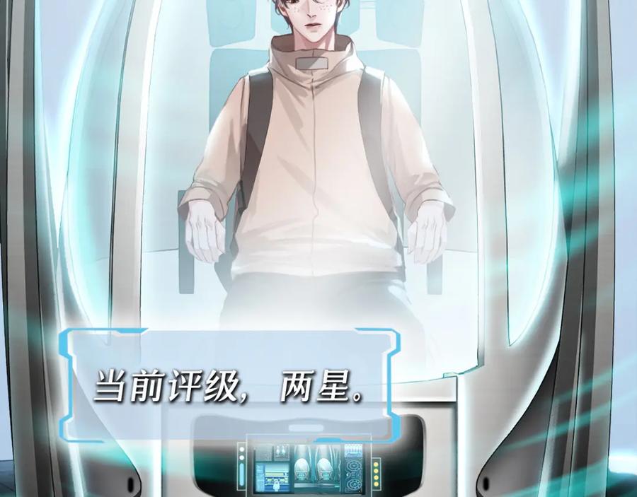 薄雾[无限] 第1话 我喜欢男人 第159页