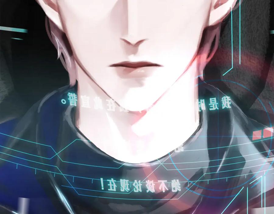 薄雾[无限] 第1话 我喜欢男人 第66页