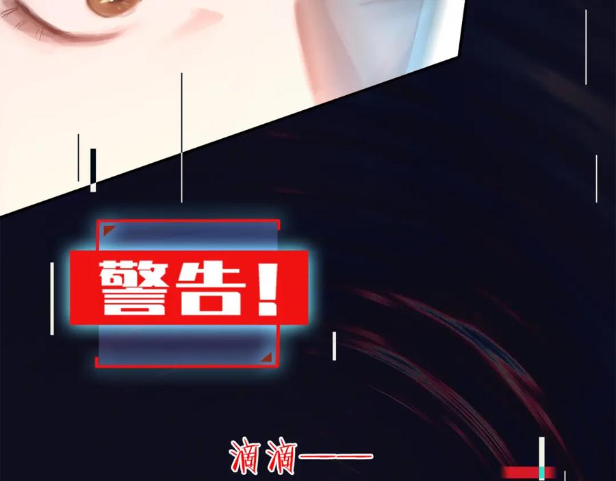 薄雾[无限] 第1话 我喜欢男人 第99页