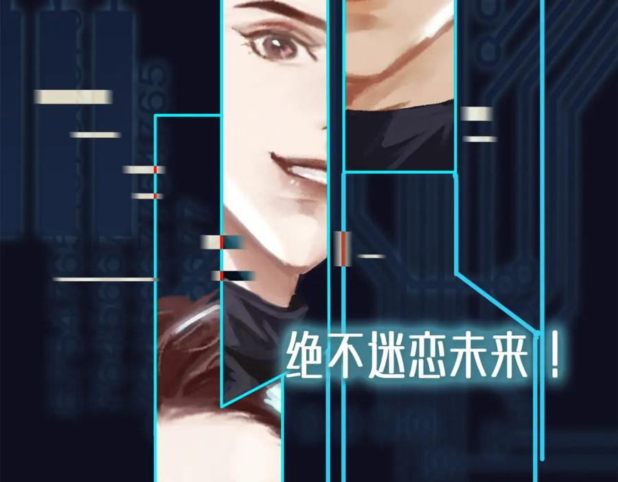 薄雾[无限] 第1话 我喜欢男人 第74页
