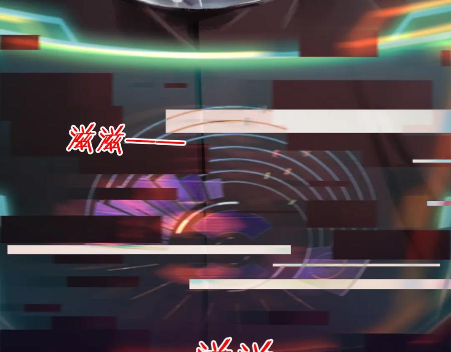 薄雾[无限] 第1话 我喜欢男人 第95页