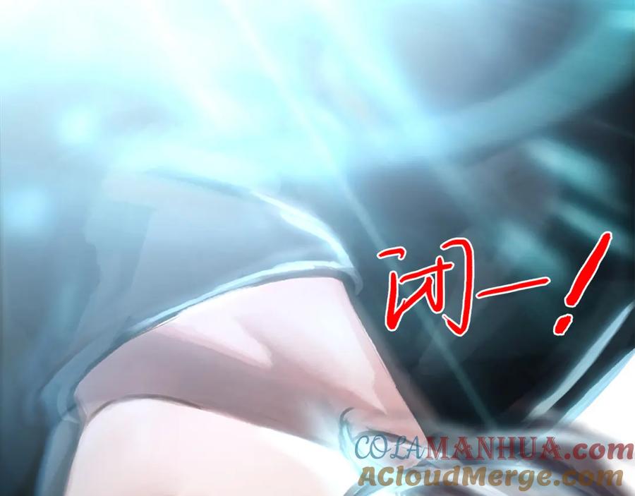 薄雾[无限] 第1话 我喜欢男人 第113页