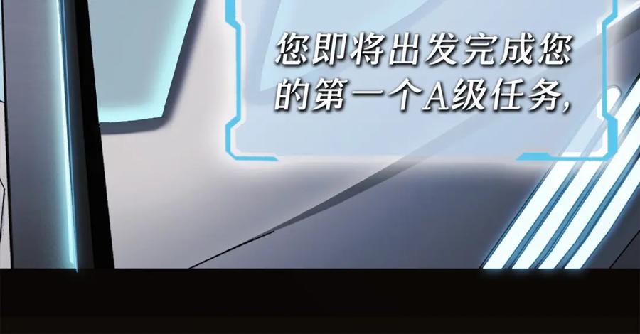 薄雾[无限] 第1话 我喜欢男人 第59页