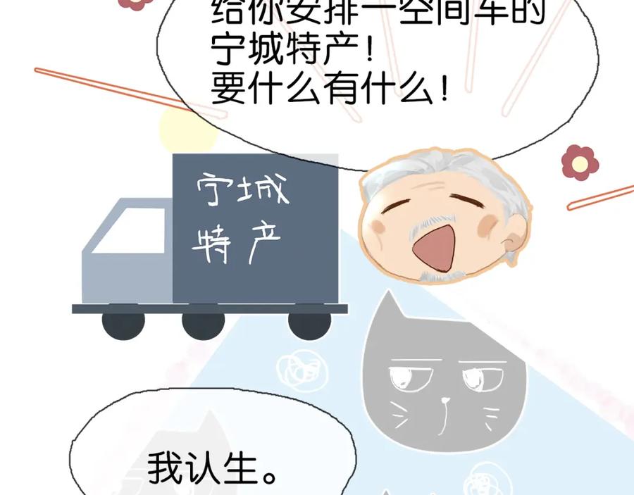 薄雾[无限] 第1话 我喜欢男人 第188页