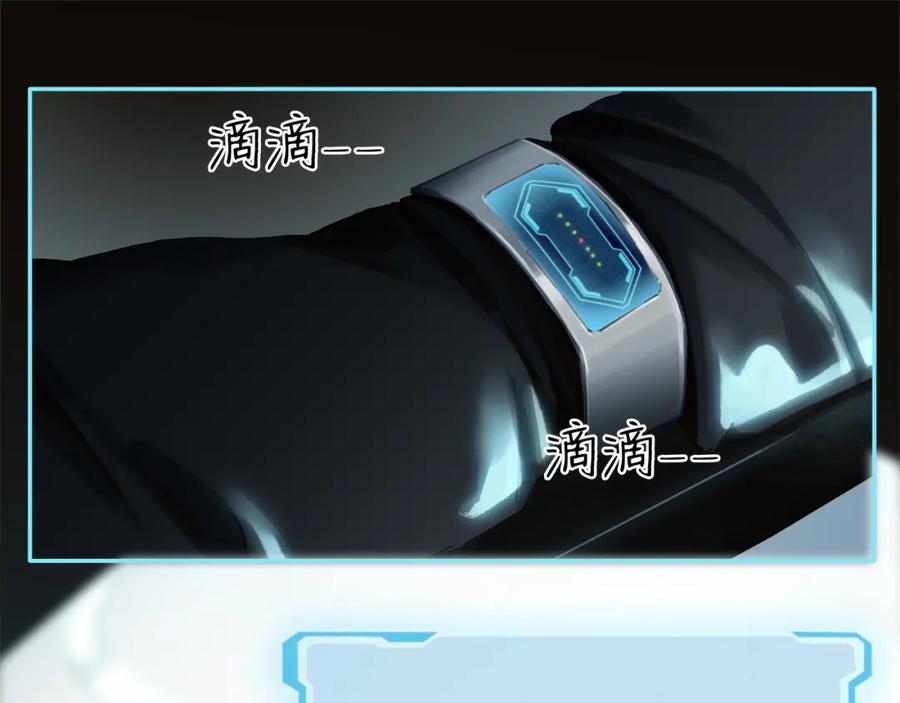 薄雾[无限] 第1话 我喜欢男人 第60页