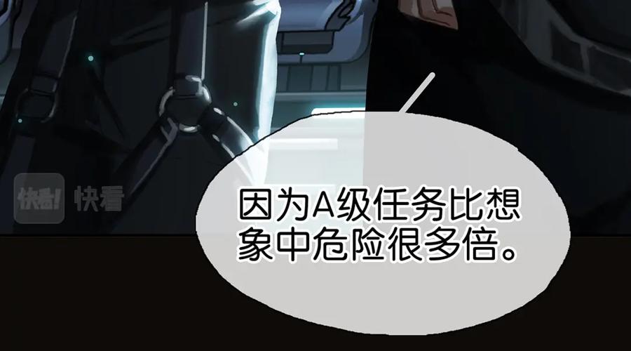薄雾[无限] 第1话 我喜欢男人 第27页