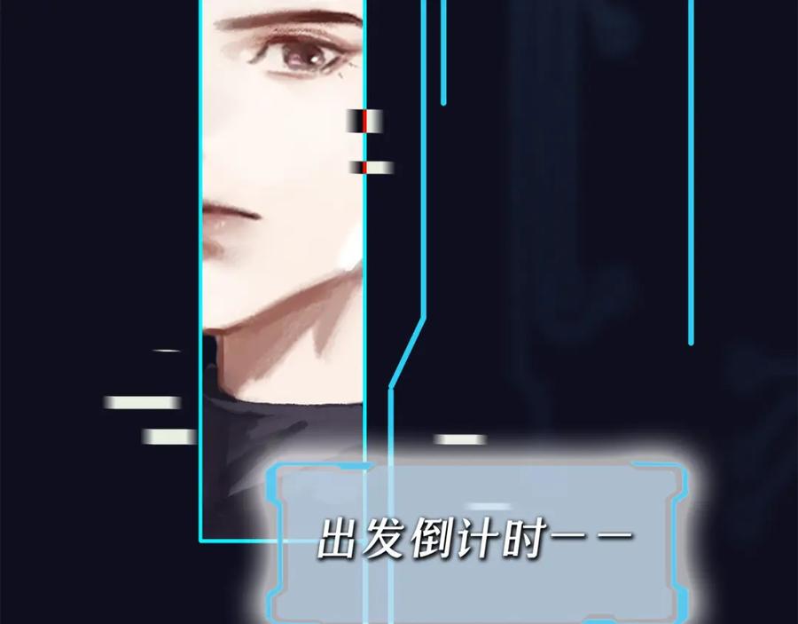 薄雾[无限] 第1话 我喜欢男人 第75页
