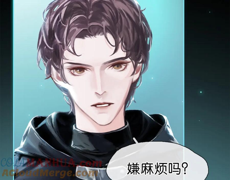 薄雾[无限] 第1话 我喜欢男人 第33页
