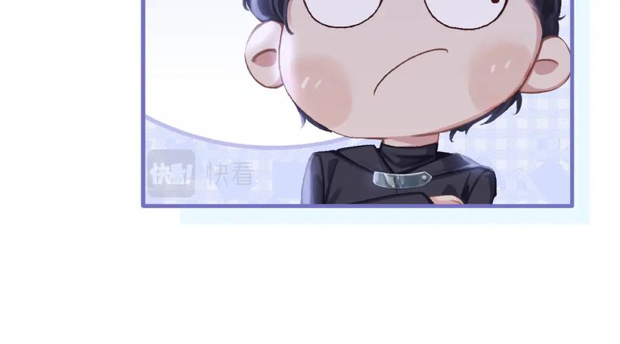 薄雾[无限] 第2话 宋晴岚vs季雨时 第75页