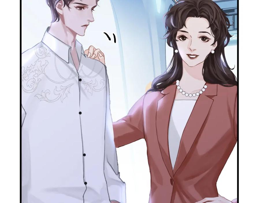 薄雾[无限] 第2话 宋晴岚vs季雨时 第112页