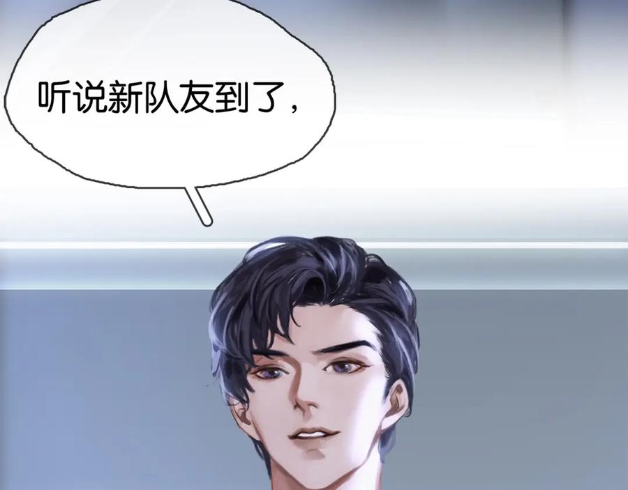 薄雾[无限] 第2话 宋晴岚vs季雨时 第27页
