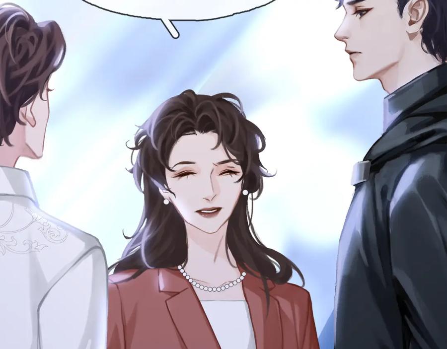 薄雾[无限] 第2话 宋晴岚vs季雨时 第46页