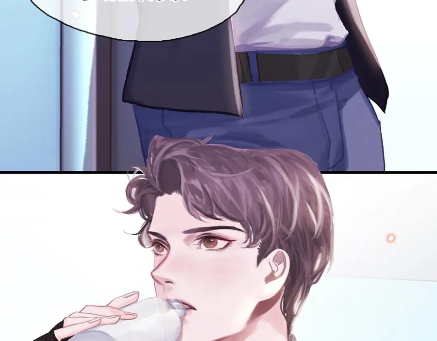 薄雾[无限] 第3话 他家里有人？ 第108页
