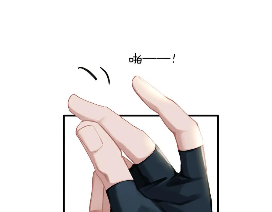 薄雾[无限] 第3话 他家里有人？ 第26页