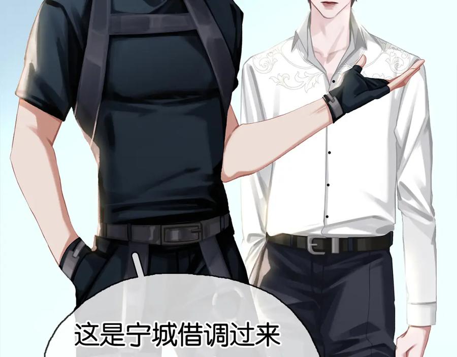 薄雾[无限] 第3话 他家里有人？ 第30页
