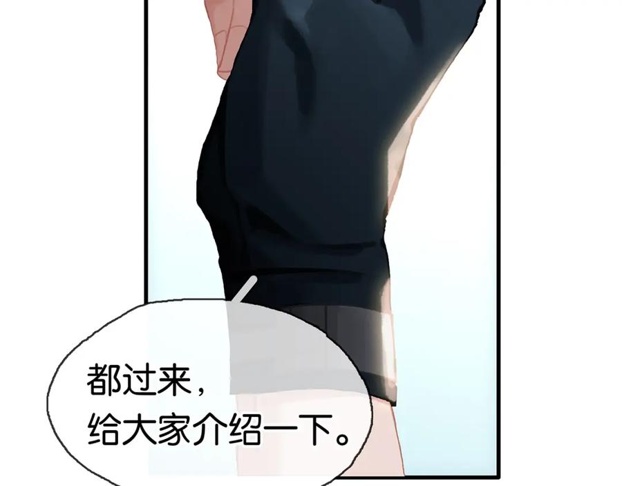 薄雾[无限] 第3话 他家里有人？ 第27页