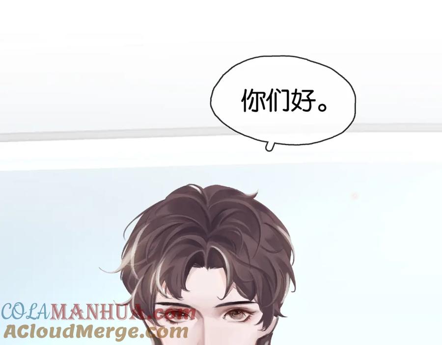 薄雾[无限] 第3话 他家里有人？ 第33页