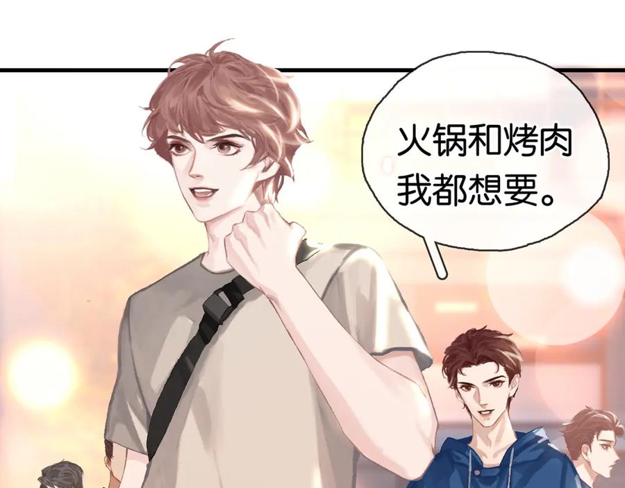 薄雾[无限] 第3话 他家里有人？ 第92页