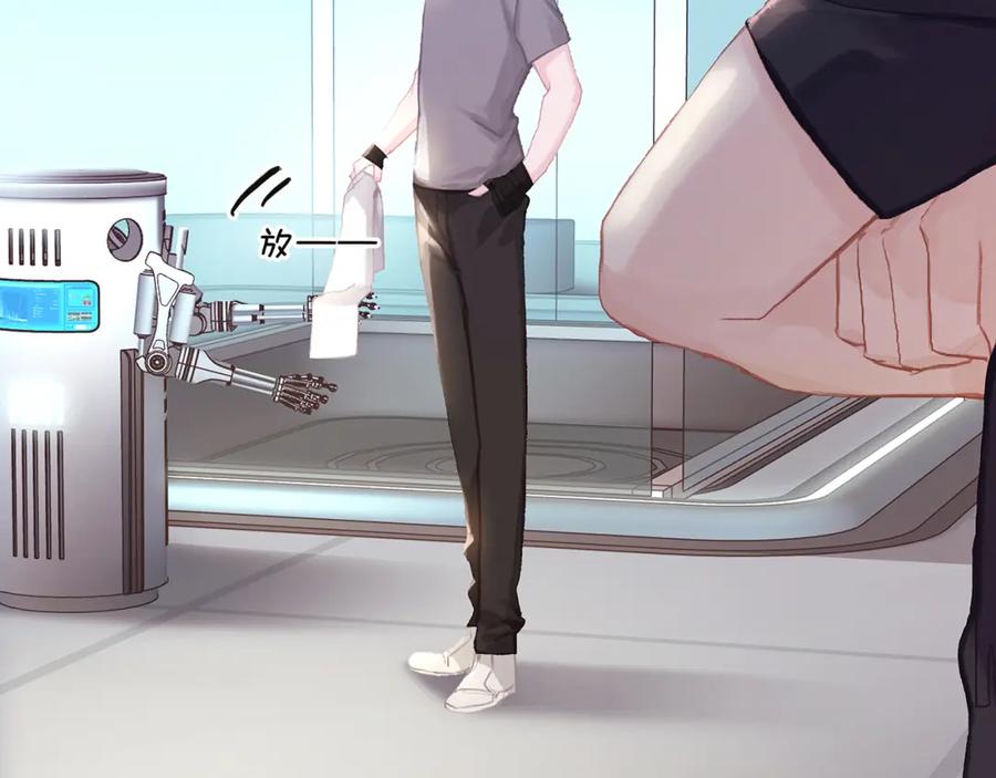薄雾[无限] 第3话 他家里有人？ 第114页