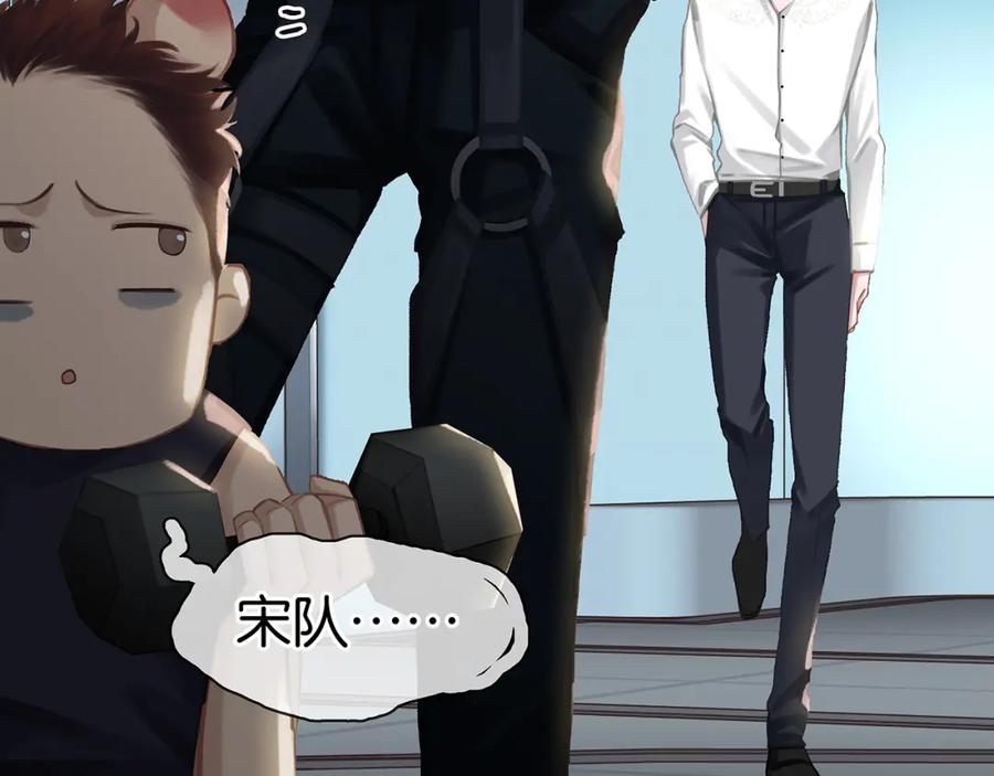 薄雾[无限] 第3话 他家里有人？ 第24页