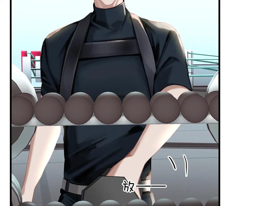 薄雾[无限] 第3话 他家里有人？ 第71页
