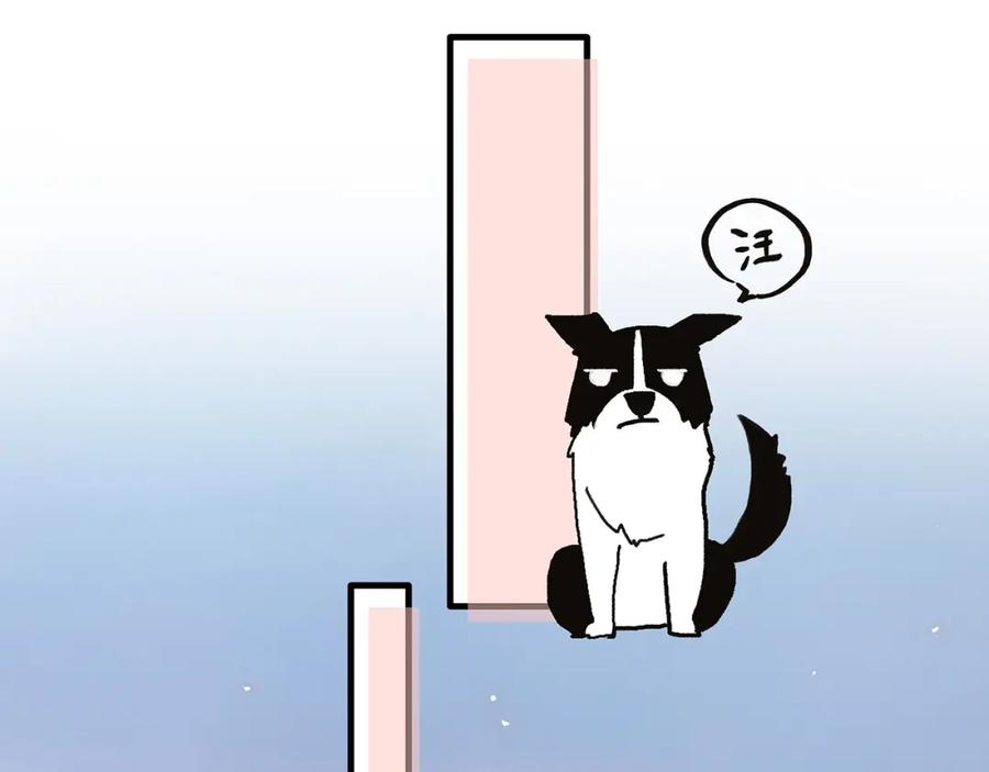 薄雾[无限] 第3话 他家里有人？ 第88页