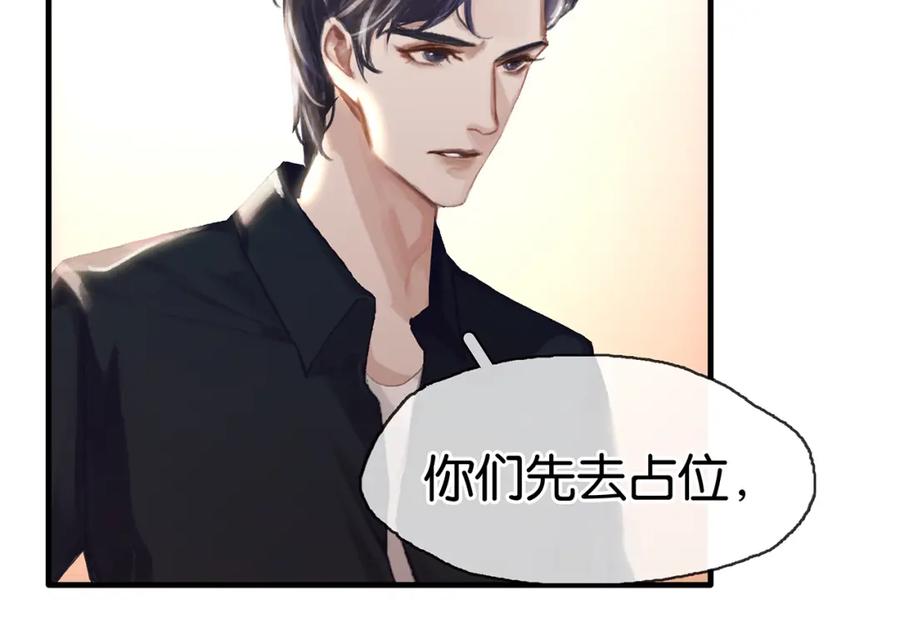 薄雾[无限] 第3话 他家里有人？ 第98页