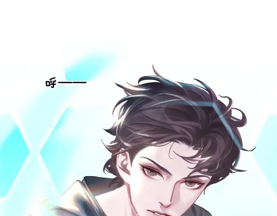 薄雾[无限] 第3话 他家里有人？ 第99页