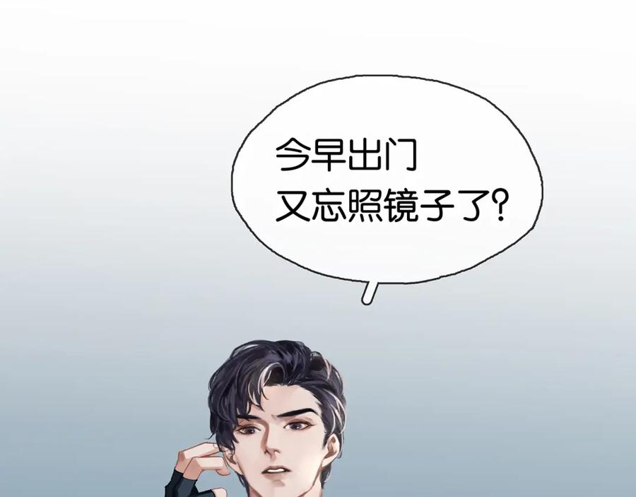 薄雾[无限] 第3话 他家里有人？ 第22页