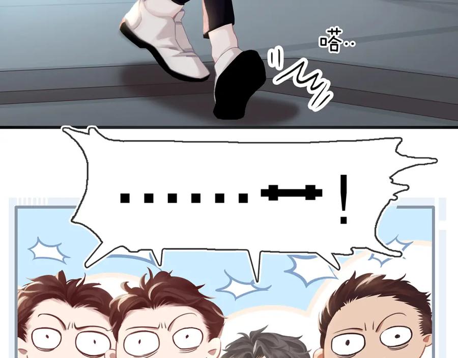 薄雾[无限] 第3话 他家里有人？ 第15页