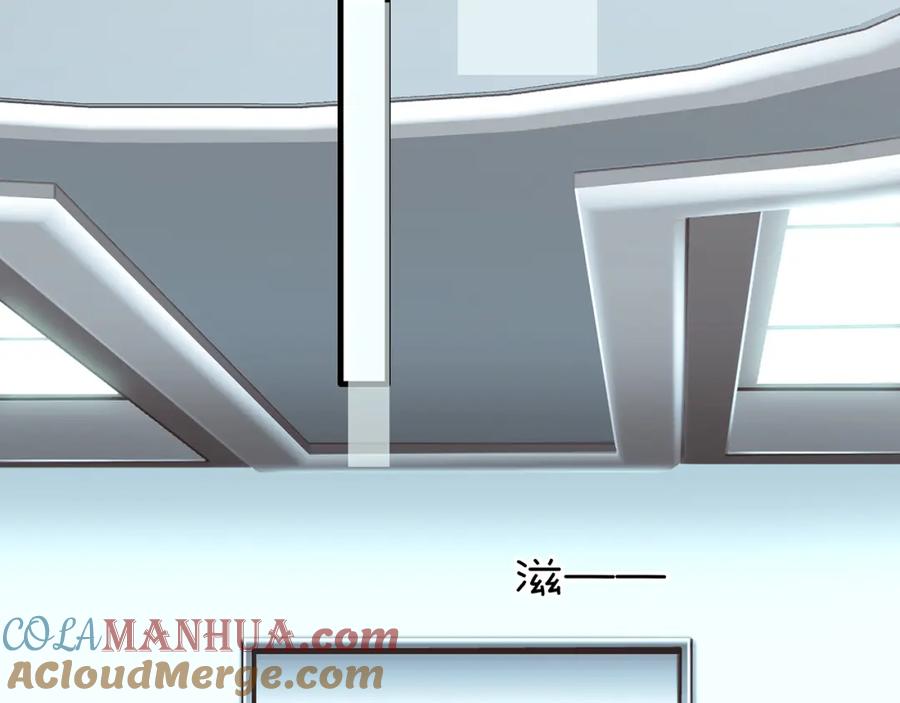 薄雾[无限] 第3话 他家里有人？ 第49页