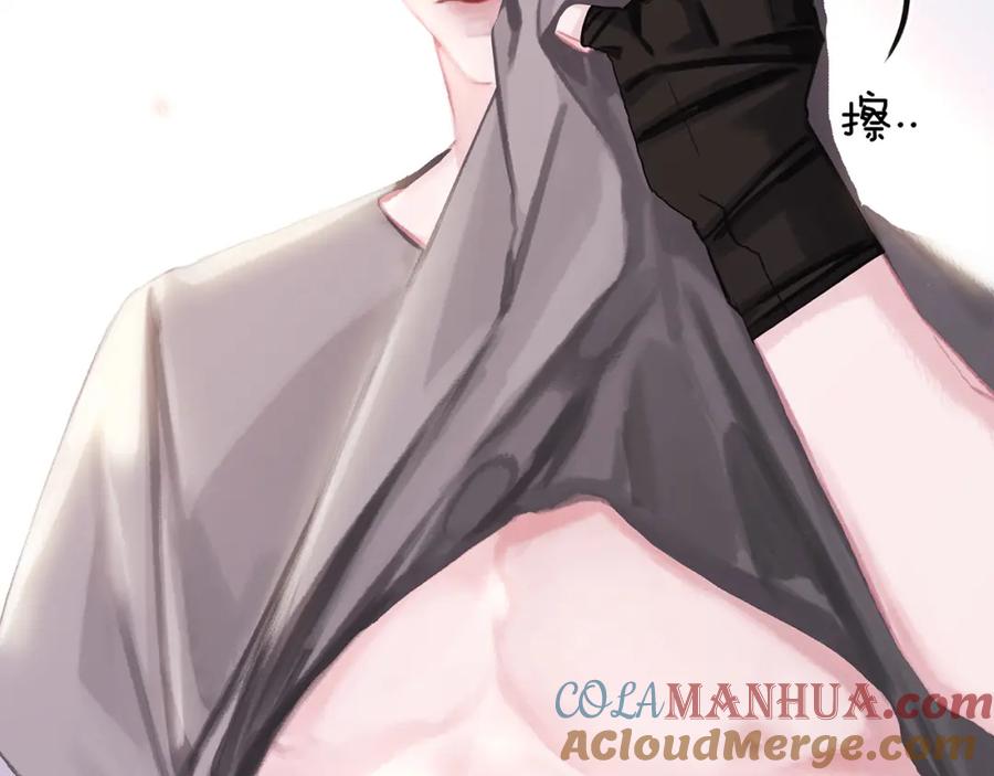 薄雾[无限] 第3话 他家里有人？ 第121页