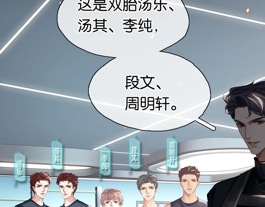 薄雾[无限] 第3话 他家里有人？ 第35页