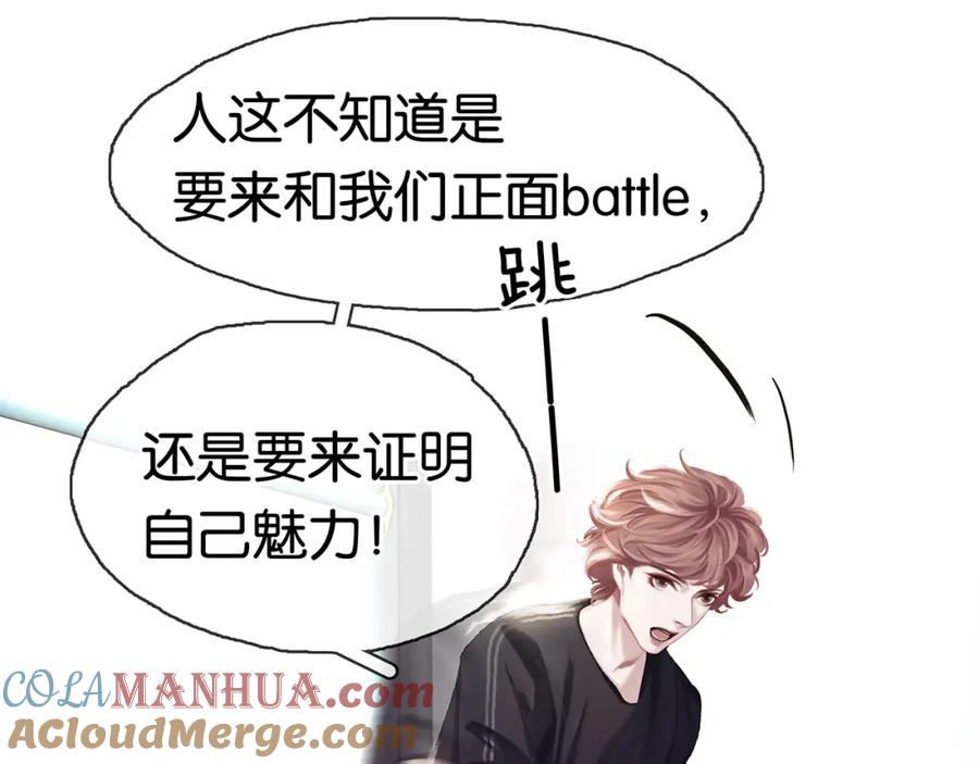 薄雾[无限] 第3话 他家里有人？ 第13页