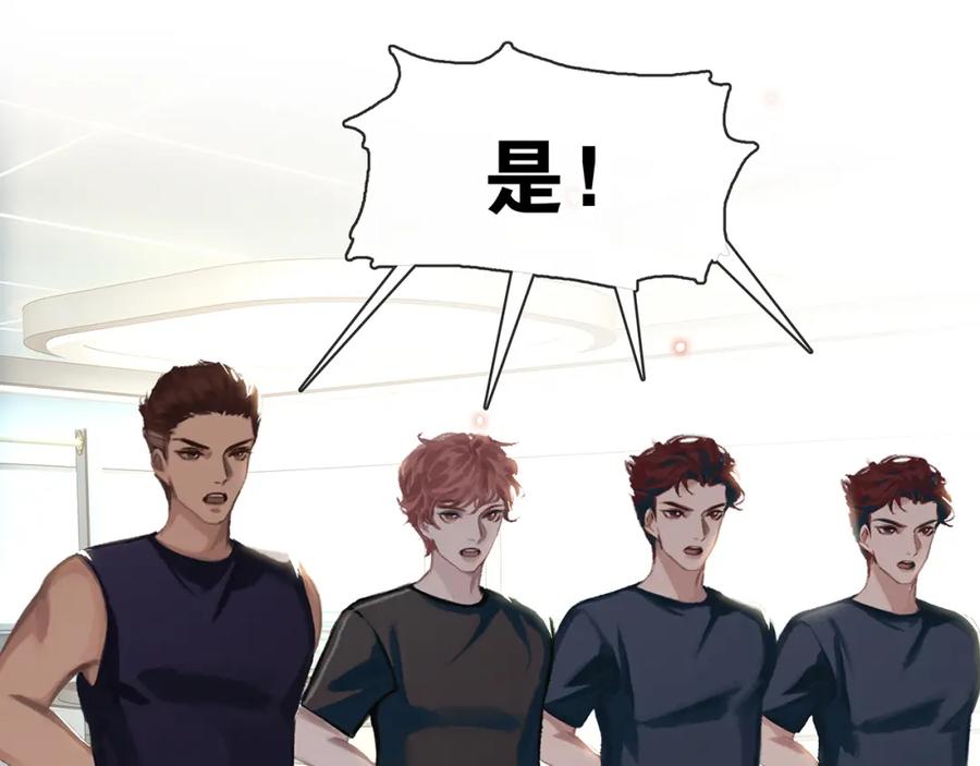 薄雾[无限] 第3话 他家里有人？ 第75页