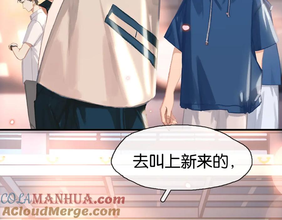薄雾[无限] 第3话 他家里有人？ 第93页