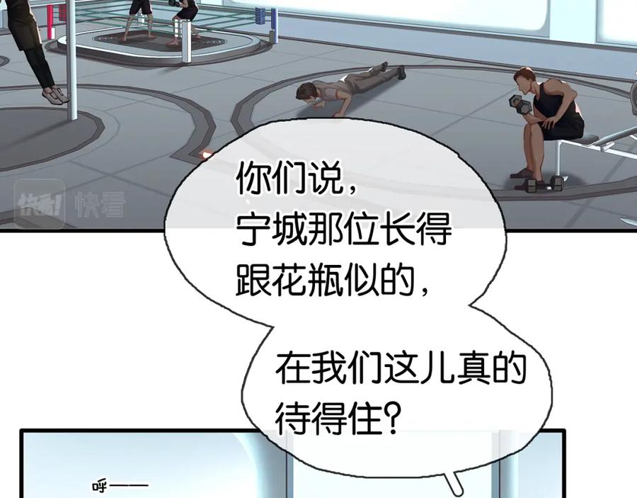 薄雾[无限] 第3话 他家里有人？ 第6页