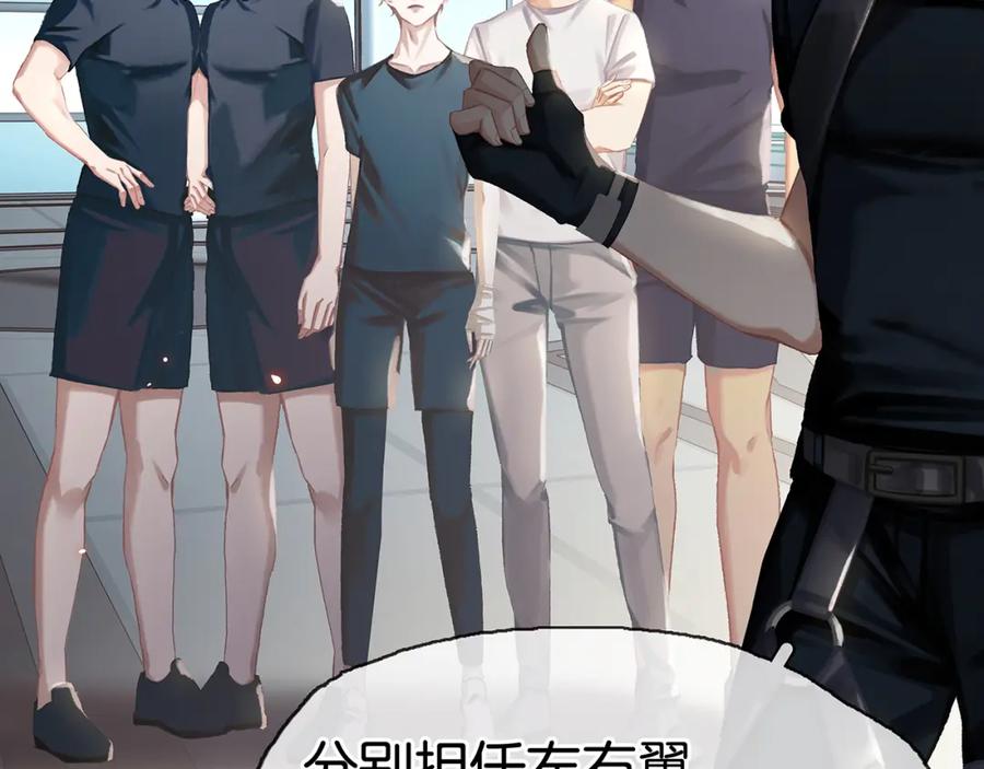 薄雾[无限] 第3话 他家里有人？ 第36页